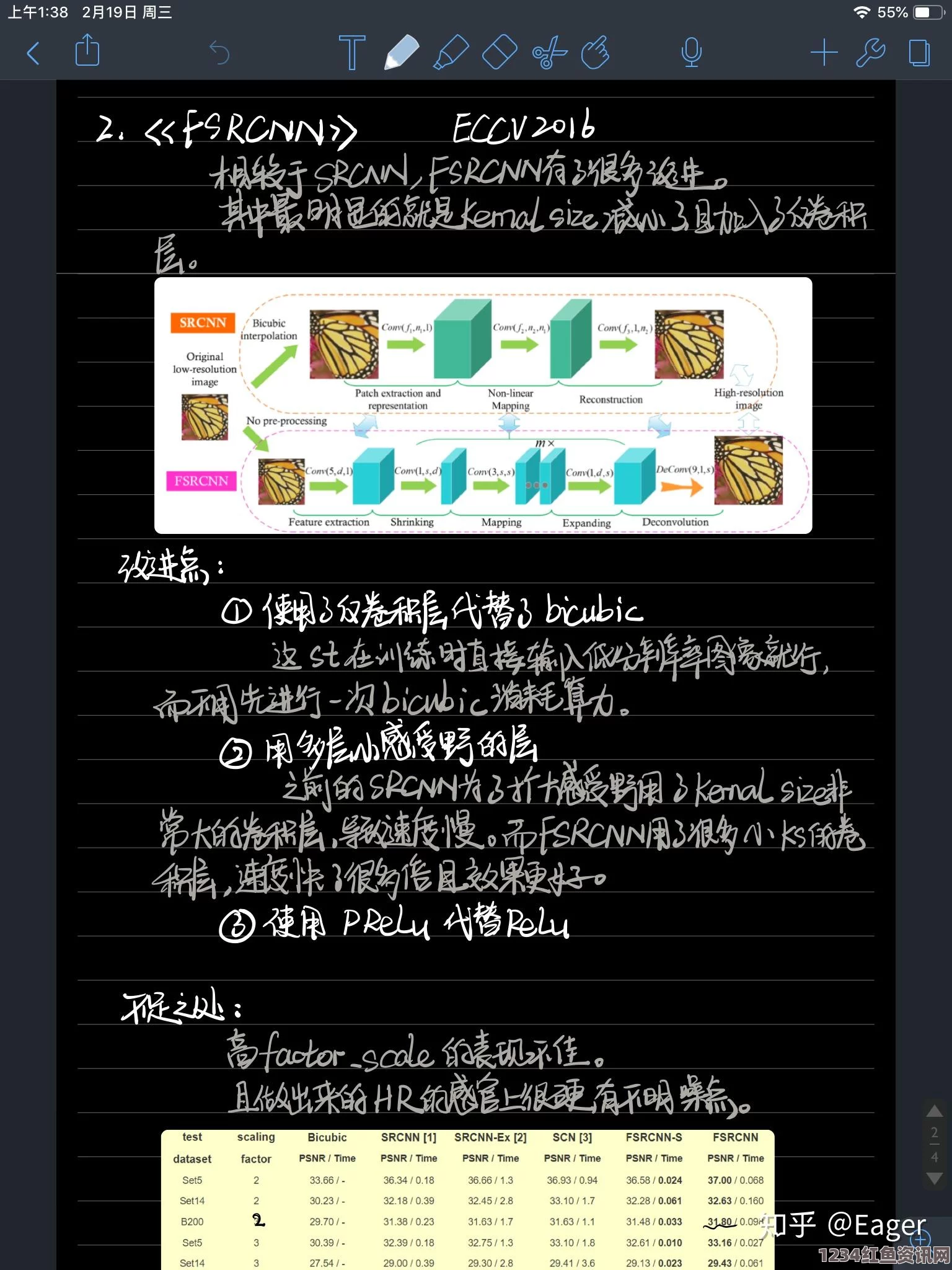 麻花视频V3.2.2纯净版艺文笔记：为用户提供无广告流畅观影体验和最新影视资源