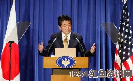 日本内阁改组与自民党高层人事调整布局详解（附图）