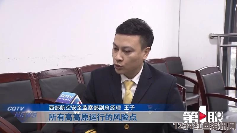 三人体检套餐：为全家健康提供全面保障，定制化检查方案更适合各年龄段需求