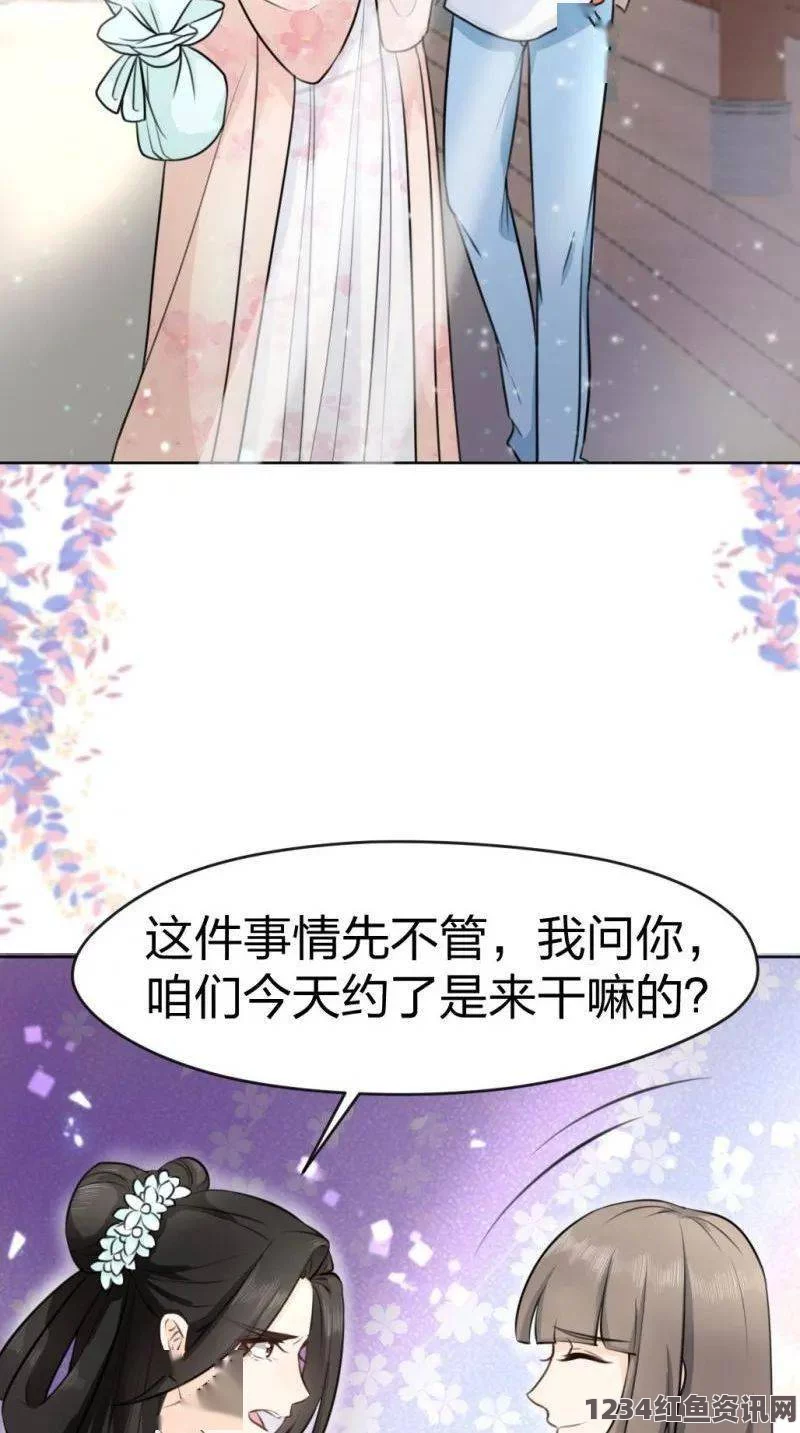 脏脏漫：探索新型漫画艺术风格，深度分析其情感与社会背景