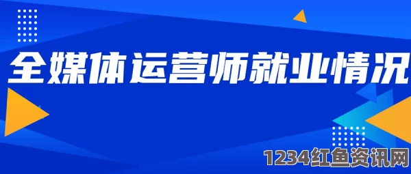 麻花豆传媒剧国产MV未来发展潜力大，如何突破市场竞争与创新难题：深度分析