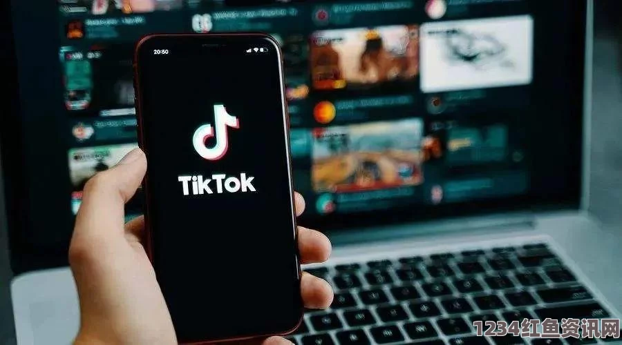 海外版TikTok苹果免费版：你想要的海外社交内容体验都在这儿了吗？