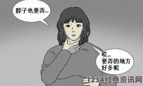 韩漫被到爽流漫画：情节刺激、人物深刻，完美契合年轻读者需求