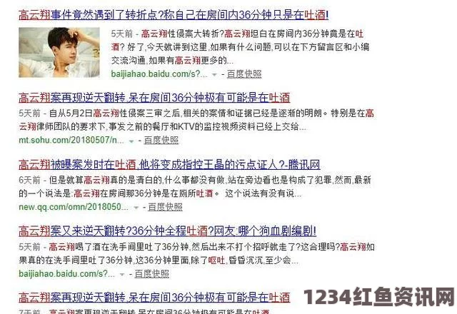 黄游的类型与发展趋势：成人游戏的社会影响与法律监管