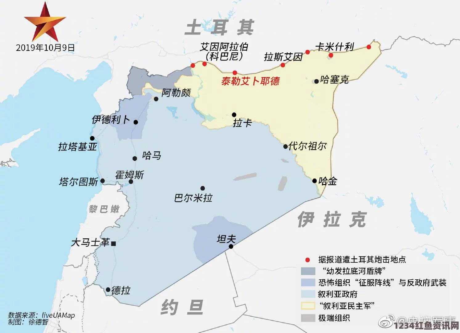 揭秘极端分子通道，10美元买通守卫，从土耳其潜入叙利亚