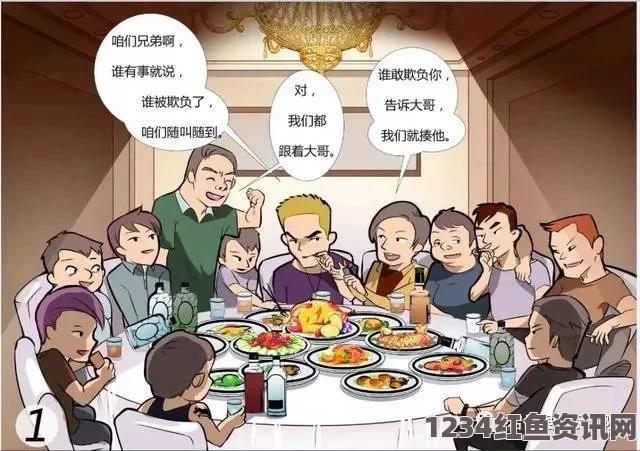 你了解弯弯漫画的独特魅力吗？为何它如此受欢迎？