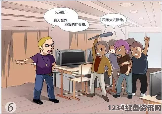 你了解弯弯漫画的独特魅力吗？为何它如此受欢迎？