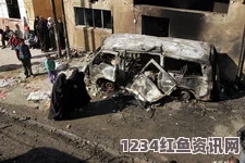 巴格达伊斯兰什叶派聚集区遭遇汽车爆炸袭击事件，8死26伤悲剧震撼全球