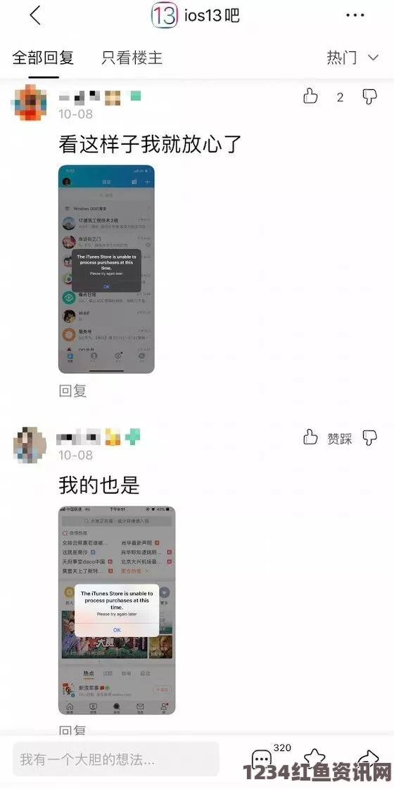 如何关闭苹果漫画应用中的入口弹窗广告：详细解决方法与实用技巧