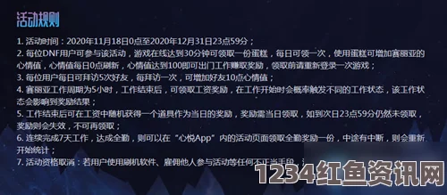 DNF进击吧赛利亚活动攻略，活动内容与玩法一览