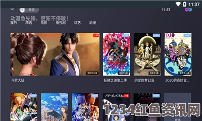 麻花视频v3.2.2纯净版下载教程：畅享无广告流畅观影体验，全面解析视频播放优势