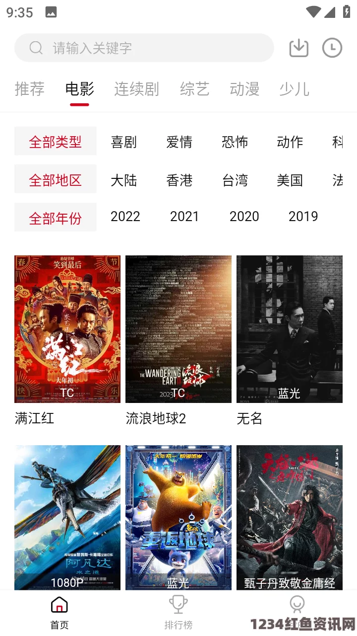 麻花视频v3.2.2纯净版下载教程：畅享无广告流畅观影体验，全面解析视频播放优势