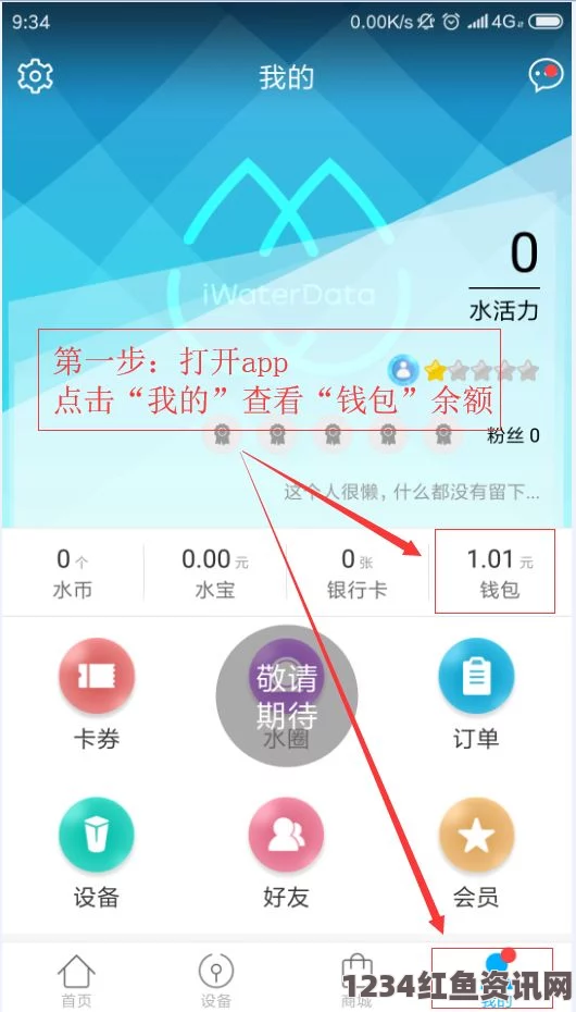 ＂啊 日出水了 用力乖乖app＂的全面解析：功能亮点与用户体验