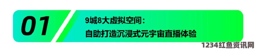 幻交1300部小说合集：涵盖丰富题材，带你进入独特的虚拟世界