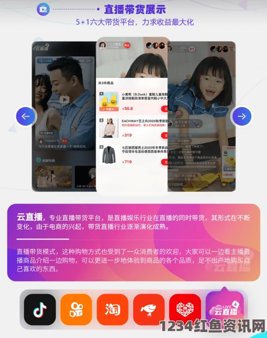 色猫直播：独具特色的互动直播平台，满足多元化用户需求