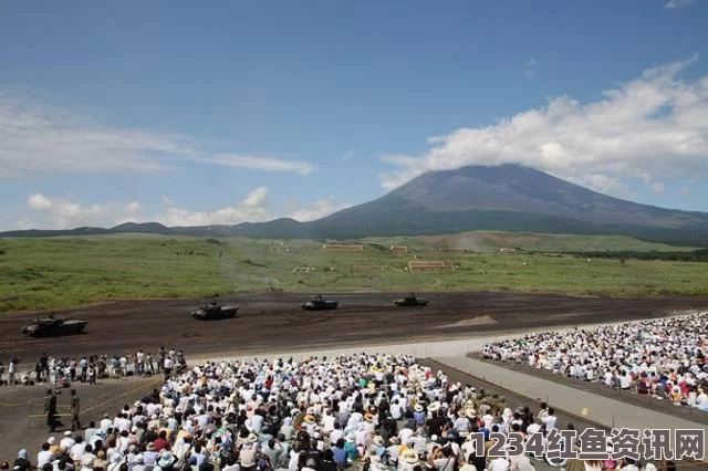 富士山下的挑战，日本首次演习与集体自卫权的解禁实践