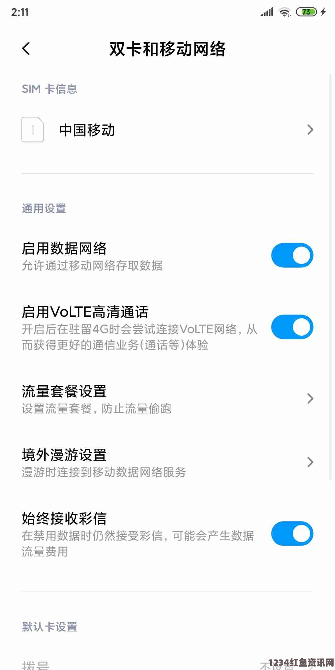 晚上做一次后第二次无法勃起的原因和解决方法，教你如何恢复正常的性功能