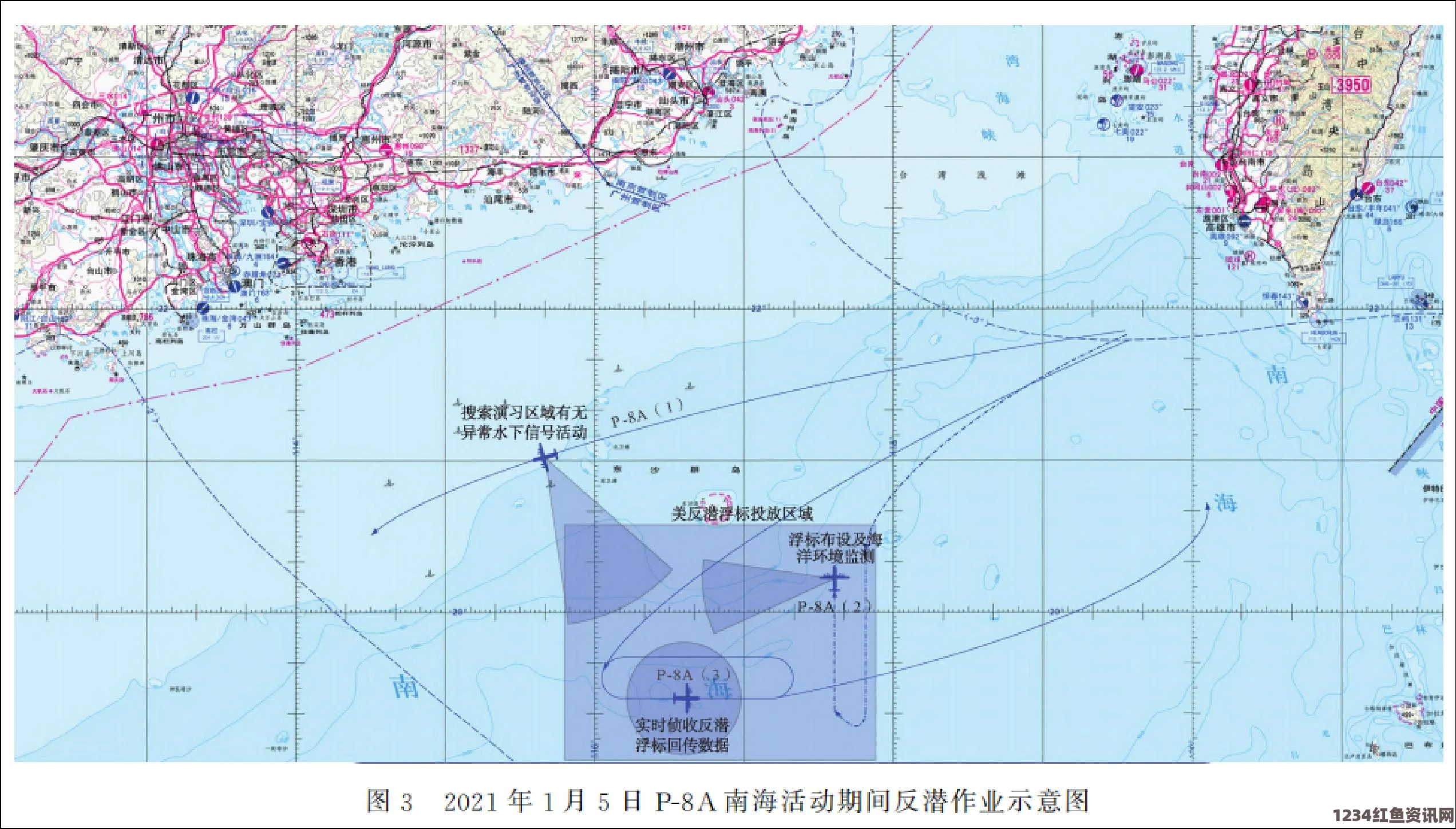 美军P-8A巡逻机在南海跟踪中国海军核潜艇行动遭遇中方战机拦截