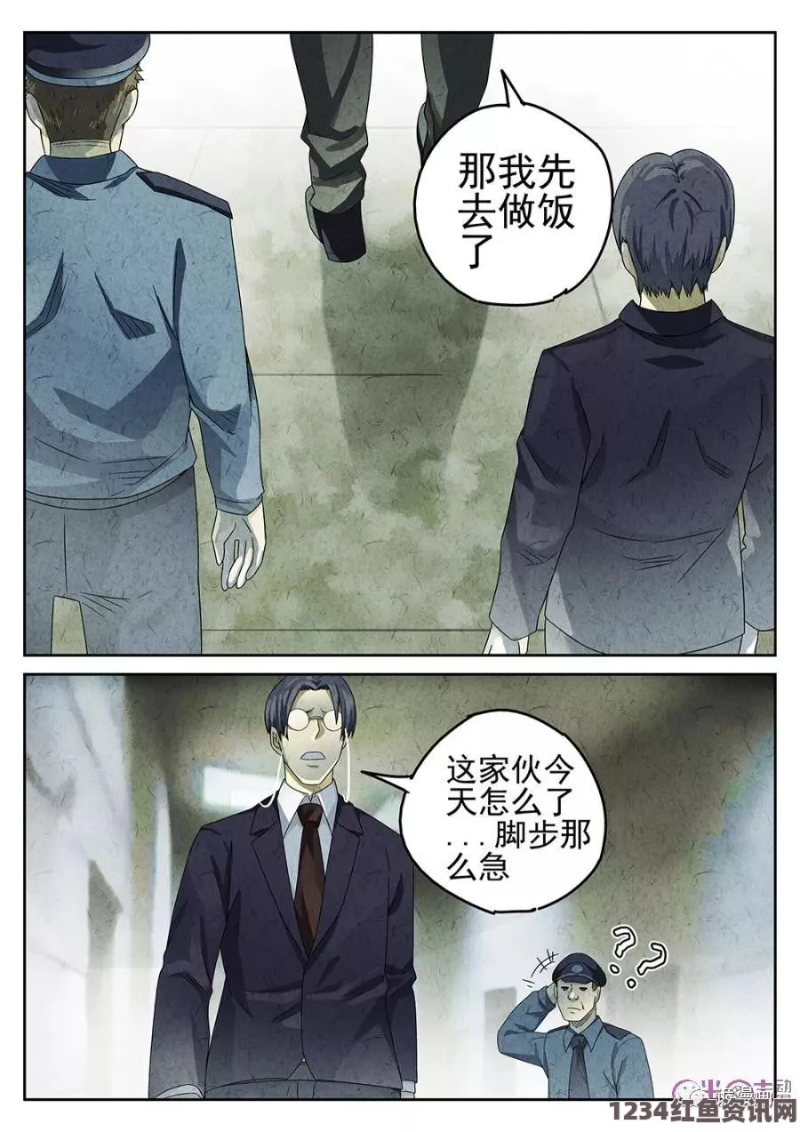 韩漫《嗟嗟嗟》漫画：让你一秒上瘾的剧情和人物关系，深刻描绘人性和爱情的复杂性