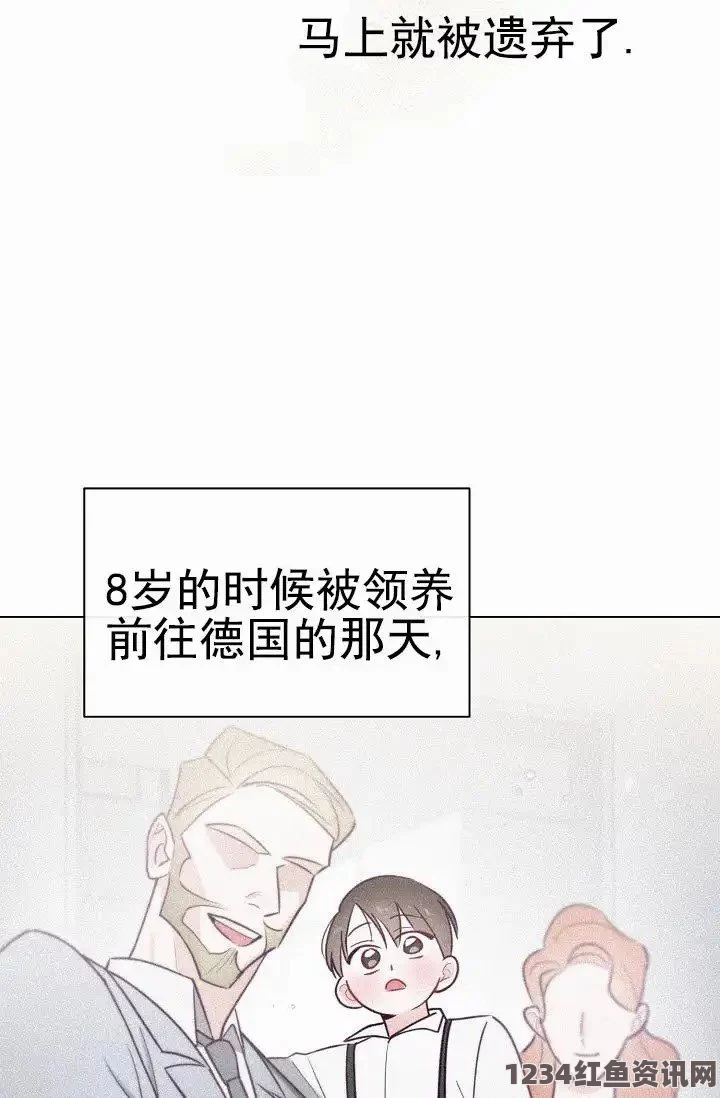 如何安全且方便地观看韩漫免费漫画：揭秘可靠的韩漫在线观看平台与安全小贴士