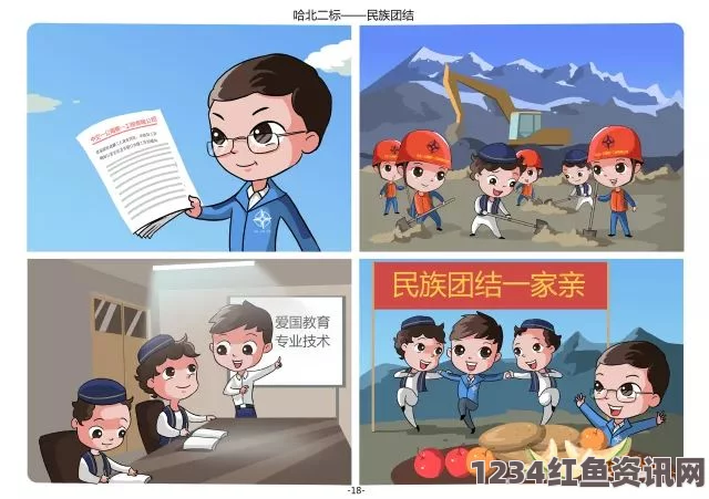 羞羞漫画为什么会在网络文化中受欢迎？：探索羞羞漫画背后的社会文化影响与未来发展趋势