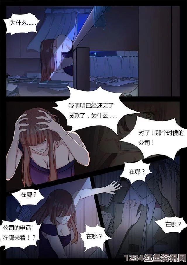 免费韩漫无删减大全在线观看