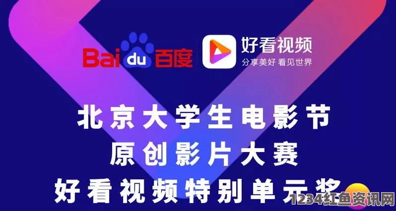 麻豆精品秘一区二区三区平台解析：多元化内容与创作者互动的未来发展