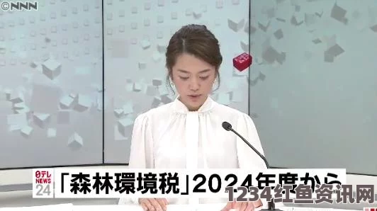 日本2024年三色电费新政策：如何在节能的同时有效节省电费？