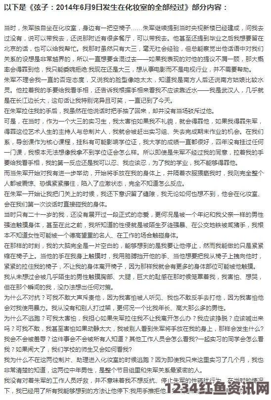 关于如何寻找正规网络资源的问题？精品国产三级A 在线看r是否合法？