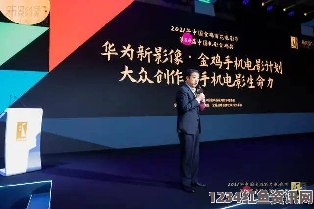 中国影视作品中的多元化探讨：成熟角色与社会认知的交织影响