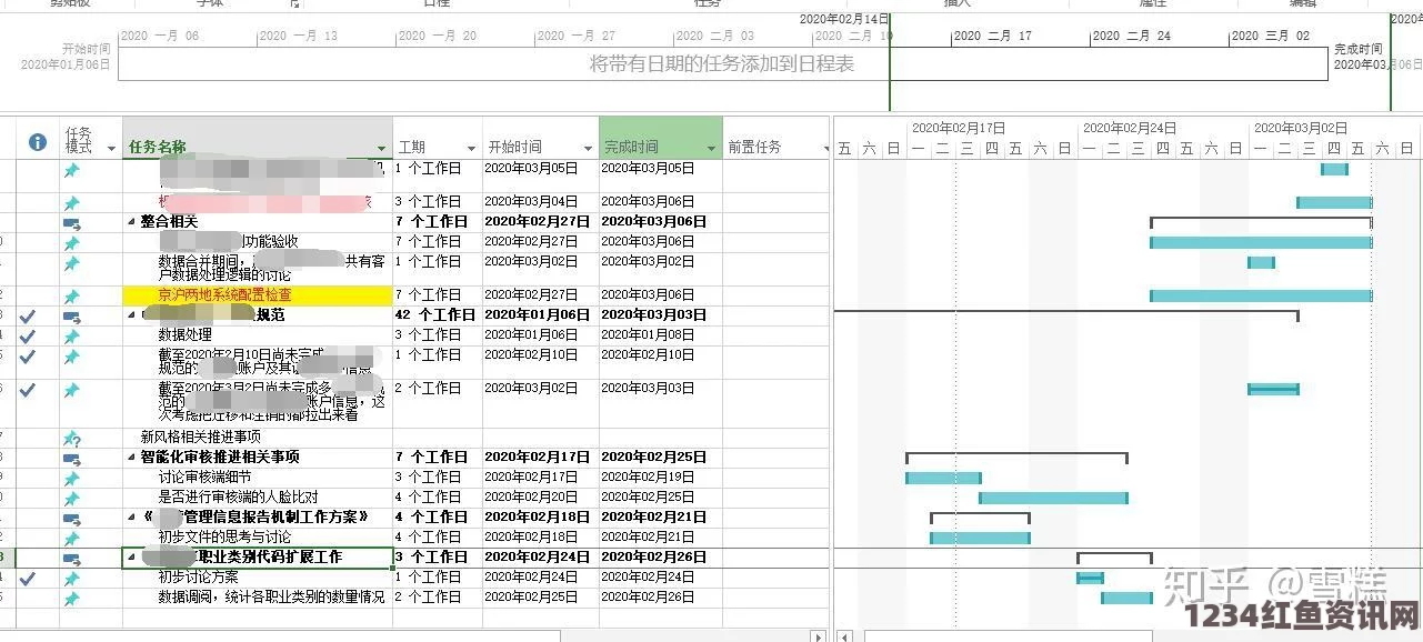 靠通软件是什么？它真的能帮助提高工作效率吗？