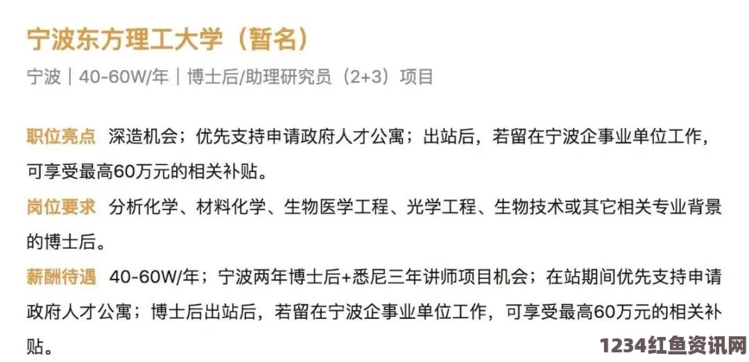 顾教授的“好大含不住了H”是什么意思？这背后有哪些隐藏的深层次含义？