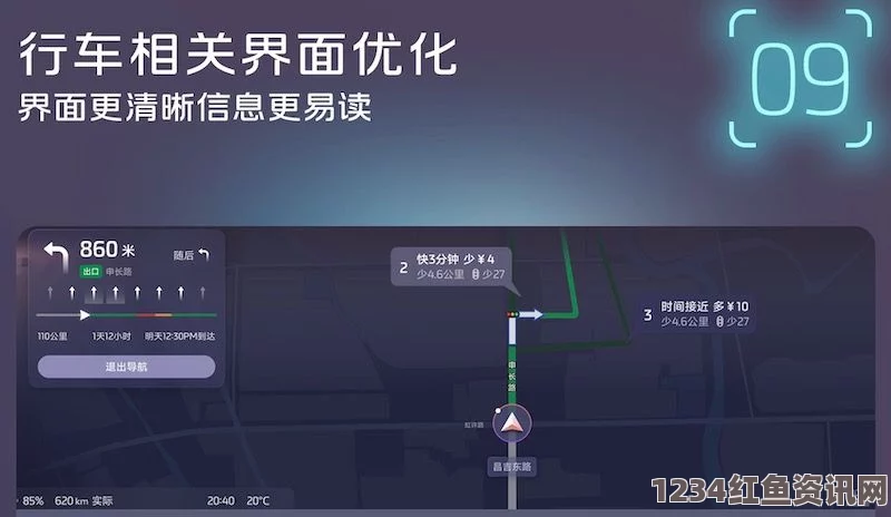 魅影直播：创新技术与多样内容结合，为用户带来全新互动体验