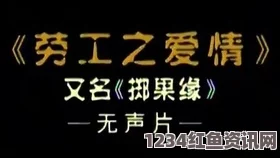 妈妈你真棒插曲快来救救我电影：解读母爱的伟大与音乐如何助力情感表达