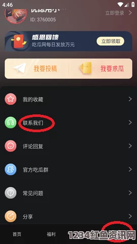 黑料不打烊是什么？黑料不打烊入口最新地址