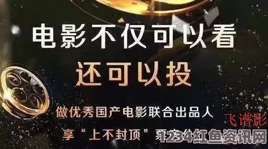 香菇影视与麻花影视：带你探索两大平台的差异与优势，打造最优观影体验