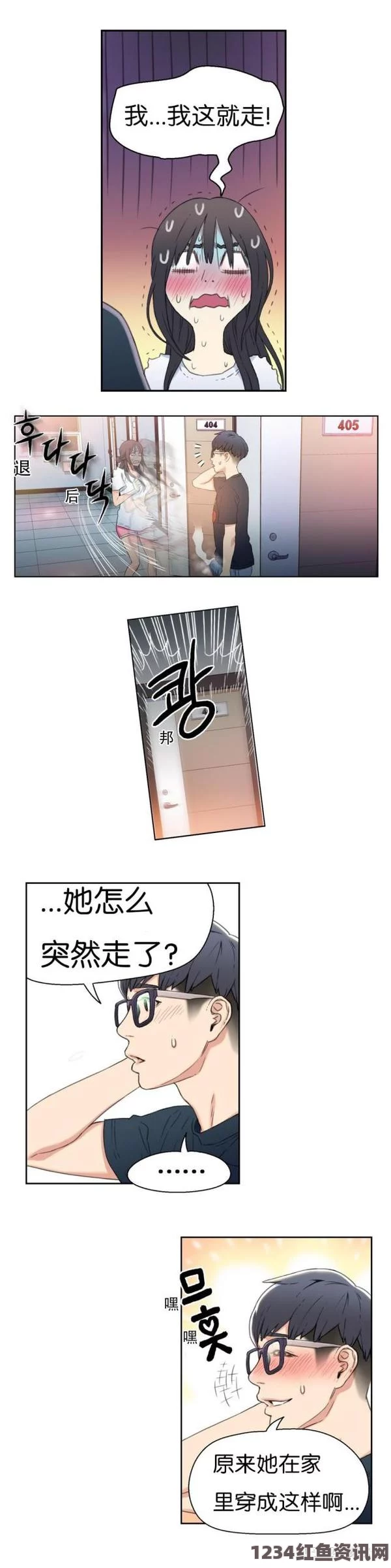 韩漫“被到爽流漫画”类型解析：激情与情感交织，满足视觉与心灵的双重冲击