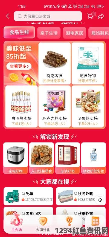 麻豆精品无人区商品码一二三区别详解：帮助消费者做出更明智的购买决策