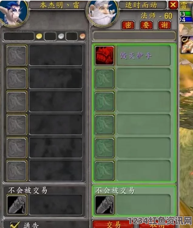 魔兽世界怀旧服P6，NAXX所需材料详解