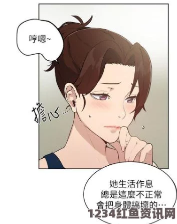 韩漫免费下拉式土豪漫画官网：畅享最新热门韩漫，免费观看无需充值