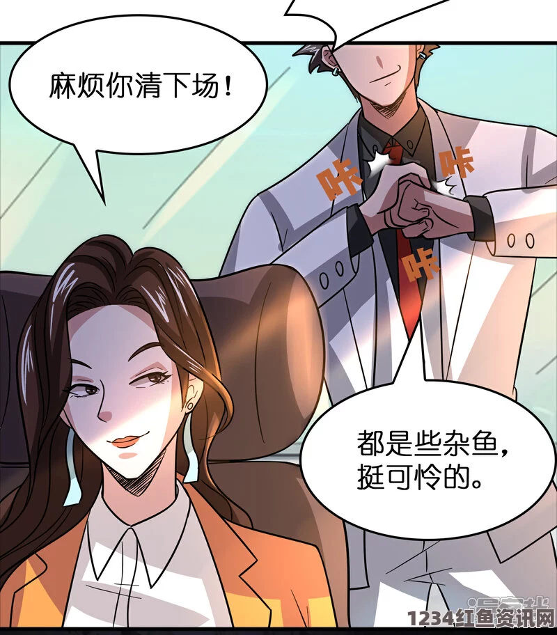 韩漫免费下拉式土豪漫画官网：畅享最新热门韩漫，免费观看无需充值