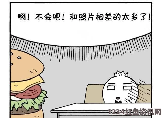 包子漫画官方页面入口旧版下载：如何安全下载并享受流畅阅读体验