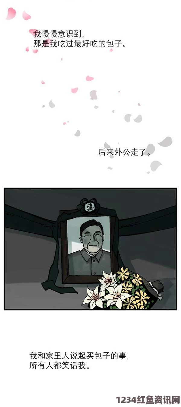 包子漫画官方页面入口旧版下载：如何安全下载并享受流畅阅读体验