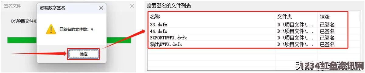 2024年最推荐的永久免费不收费的软件网站：免费下载高效工具不花钱