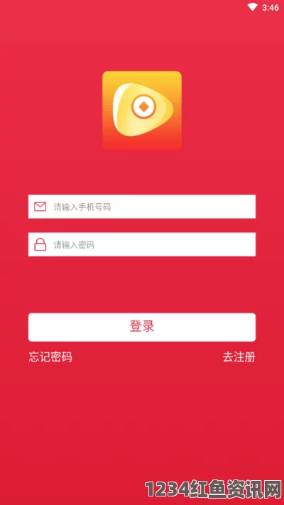 黄金网站app观看大全3.0，全面推荐最值得下载的黄金视频网站APP