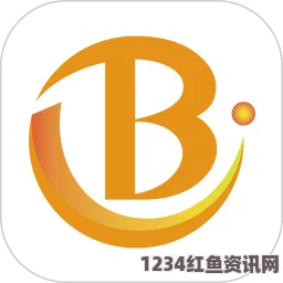 黄金网站app观看大全3.0，全面推荐最值得下载的黄金视频网站APP