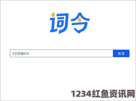 蚂蚁新村今日答案是什么？如何通过参与蚂蚁新村活动帮助贫困地区实现脱贫目标？