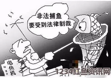 禁漫天堂现象解析：为什么这些被禁内容依然拥有庞大市场？