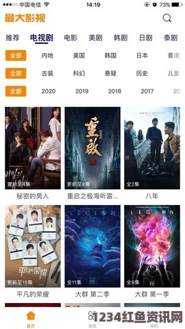 蜗牛影视在线观看免费完整版：无广告无删减的高质量视频观看平台