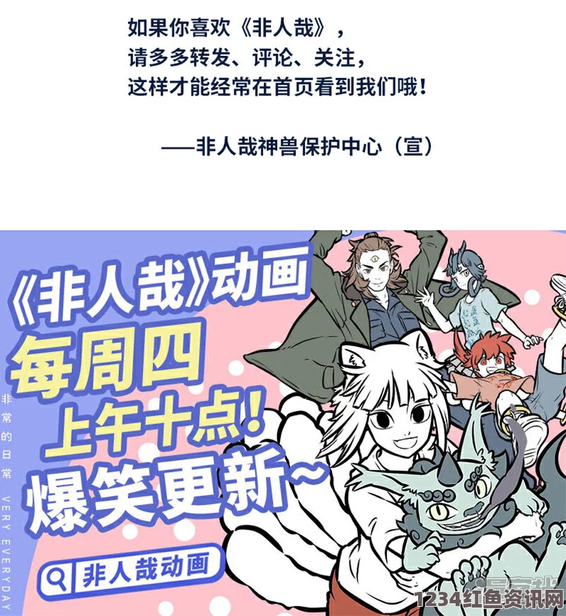 脏脏漫的独特魅力：揭秘这种漫画风格的起源与文化意义